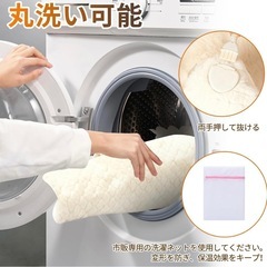 　電気毛布　電気肩パッド　新品未使用　ホワイトの画像