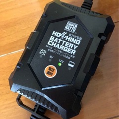 【新同】バッテリー充電器 冬のバッテリー上がりにの画像