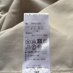 axes半袖パフの画像