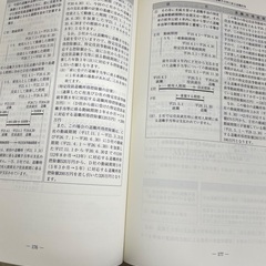  図解　源泉所得税(平成３０年版)／白井純夫(編者)の画像