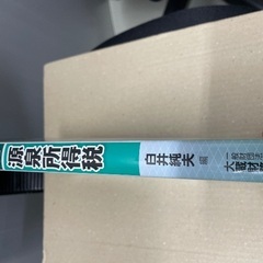  図解　源泉所得税(平成３０年版)／白井純夫(編者)の画像