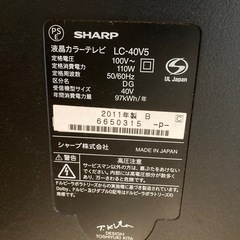 AQUOS40V型テレビの画像