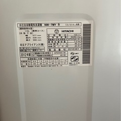 【商談中】洗濯機の画像