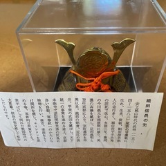 織田信長の兜の画像