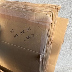 引越し用段ボール中古の画像
