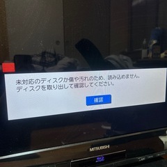 MITSUBISHI 40インチ　TV ジャンクの画像