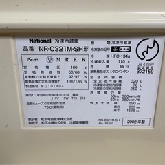 冷蔵庫0円でお譲りします【無料】の画像