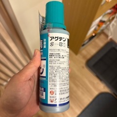 アグテン　250mlの画像