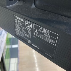 【1年保証付き！】TOSHIBAの2023年製32インチの液晶テレビのご紹介です！の画像