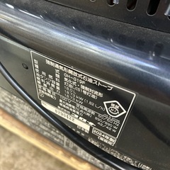 6959②【美品】コロナ ブルーバーナ 業務用 48畳用 全周温風 (GH-G19F)の画像