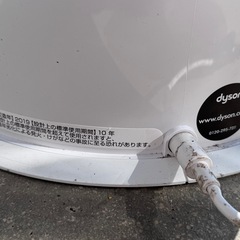 Dysonダイソン加湿空気清浄機 PH01 の画像