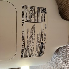 炊飯器3合炊きの画像