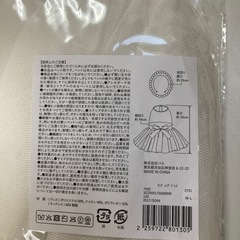 ペット衣類の画像