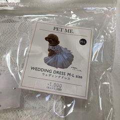 ペット衣類の画像