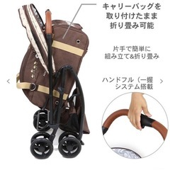 ペットカート　ペットパラダイスの画像