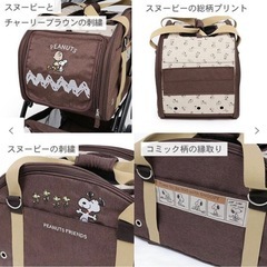 ペットカート　ペットパラダイスの画像