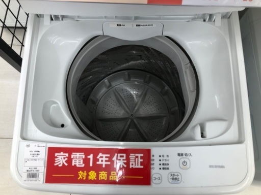 【安心の1年保証】IRIS OHYAMA アイリスオーヤマ 4.5kg 全自動洗濯機 IAW-T451 2022年製