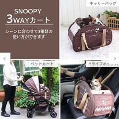 ペットカート　ペットパラダイスの画像