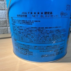 引き取り限定歓迎！ 新品未使用 サンライズ SRシール S70 ノンブリード ブラウン 6L缶の画像