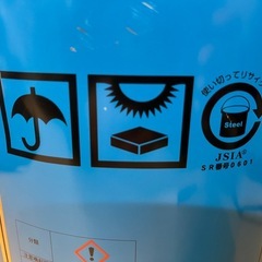 引き取り限定歓迎！ 新品未使用 サンライズ SRシール S70 ノンブリード ブラウン 6L缶の画像