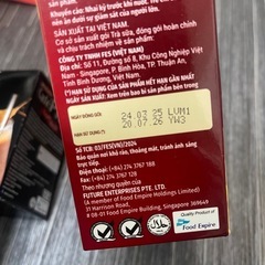 インスタントタピオカミルク 232gの画像