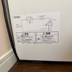 2023年製　冷蔵庫　93Lの画像
