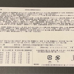 辻が花⭐︎花点心の画像