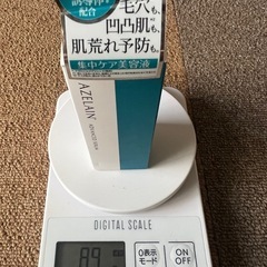 AZELAIN アゼライン　バランシングローション１個とアドバンスセラム２個　の画像