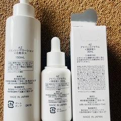 AZELAIN アゼライン　バランシングローション１個とアドバンスセラム２個　の画像