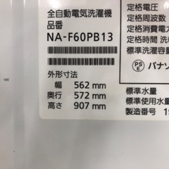 【6ヶ月保証】Panasonic パナソニック 6.0kg 全自動洗濯機 NA-F60PB13 2019年製の画像