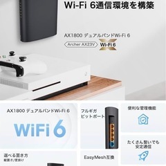 [美品中古]WI-Fiルーター　TP-Link
 Archer AX23V(中古　の画像