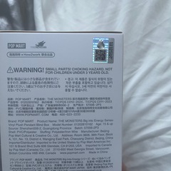 ラブブHAPPINESS Big into Energy オレンジの画像