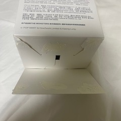 ラブブHAPPINESS Big into Energy オレンジの画像