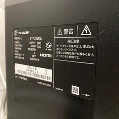 【1年保証付き！】SHARPの2023年製32インチの液晶テレビのご紹介です！！の画像