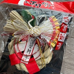 お正月　飾り　リース　玄関飾り　謹賀新年の画像