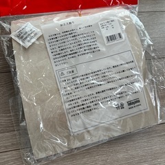 お正月　飾り　リース　玄関飾り　謹賀新年の画像