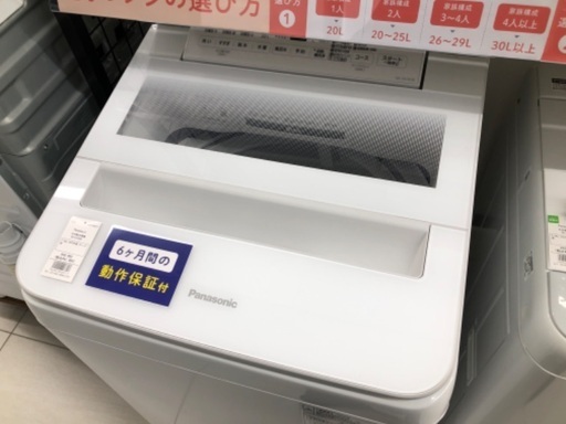 【6ヶ月保証】Panasonic パナソニック 7.0kg 全自動洗濯機 NA-FA70H8 2020年製