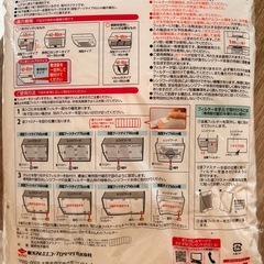 換気扇カバー‼️新年までに大掃除の時期ですね☺️の画像