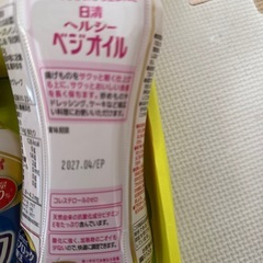 サラダ油　食品の画像