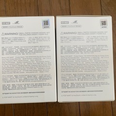 ラブブ　Serenity Loyalty セット　大森元貴　ミセス　新品未開封の画像