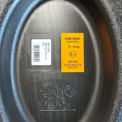 車用ジュニアシートの画像