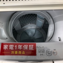 【安心の1年保証】TOSHIBA 東芝 7.0kg 全自動洗濯機 AW-7GM2 2023年製の画像