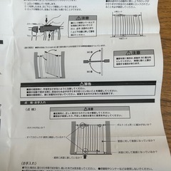 【美品】ベビーゲート　ペットゲートの画像