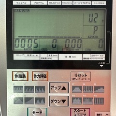 健康バイク　自宅で運動！！の画像