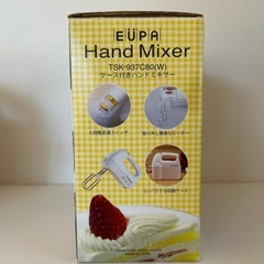 ケース付　ハンドミキサーの画像