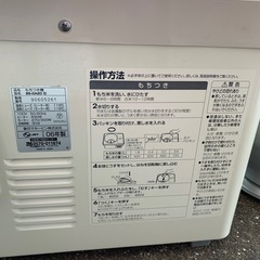 餅つき器の画像