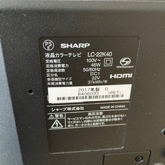 SHARP AQUOS LC-22K30 22インチ 液晶テレビの画像