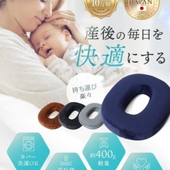 円座クッション　ドーナツクッション　LeLante ネイビーの画像