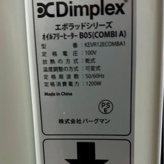 安い！2025年11月末に試運転のみ 未使用に近い！！Evorad series B05 オイルフリーヒーター 8～10畳 タッチパネル ON/OFFタイマー 速暖 静音 オイルレスヒーター  の画像