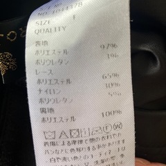 ROJITAスカートの画像